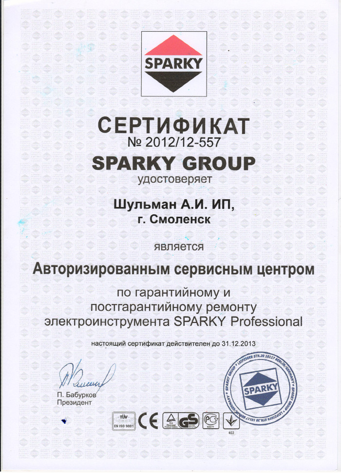 SPARKY GROUP